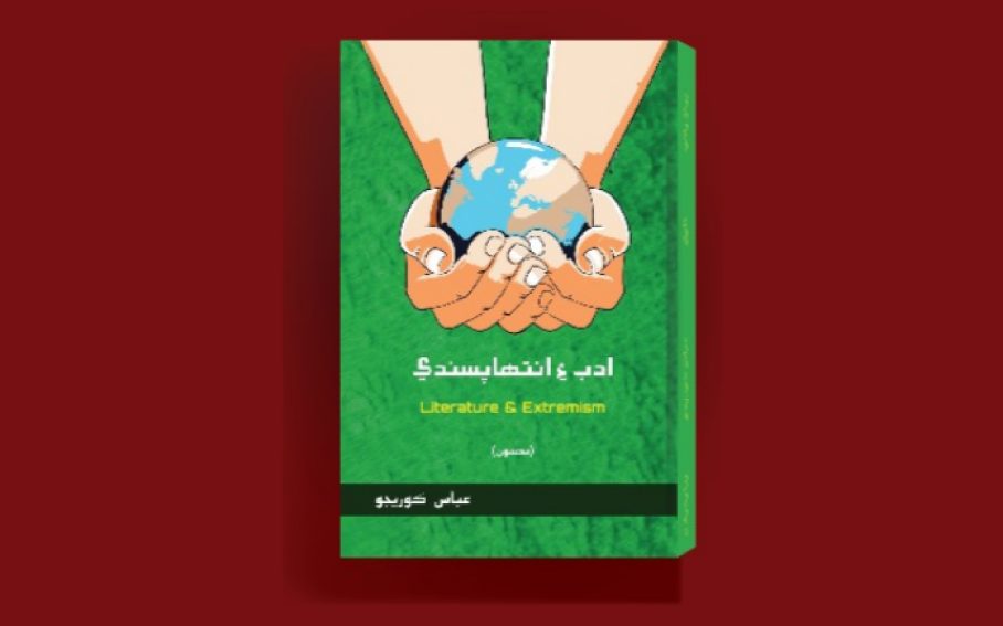 Literature and Extremism book cover