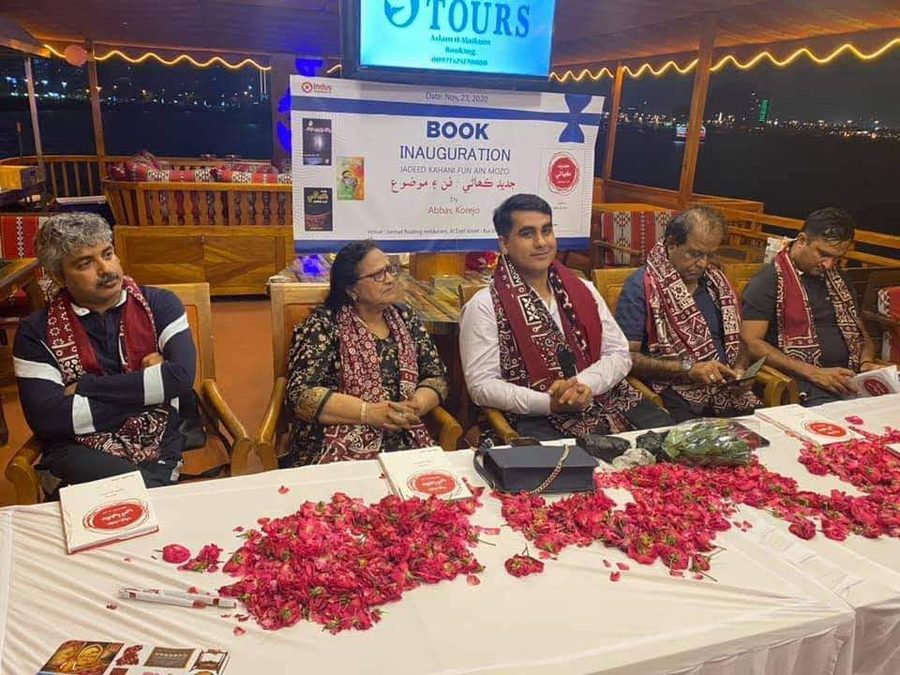 Book inauguration ceremony in Dubai